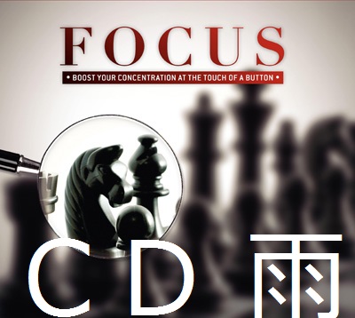 FocusCDame